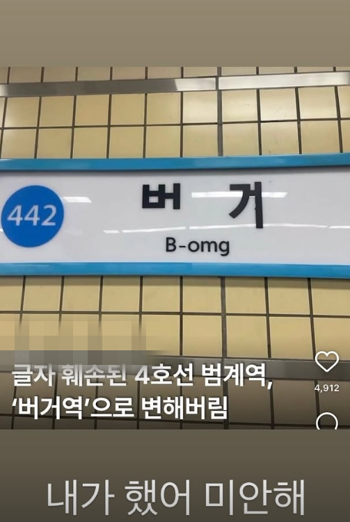 사진=스윙스 SNS