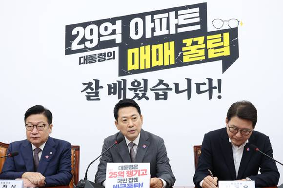 국민의힘 장동혁 대표가 23일 국회에서 열린 최고위원회의에 참석, 발언하고 있다. 2026.7.23 [사진=연합뉴스]