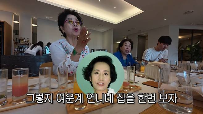 선우용여가 전원주와 제주도 여행을 떠나 서귀포에 있는 故여운계 별장을 찾았다. /사진=유튜브 '순풍 선우용여' 캡처