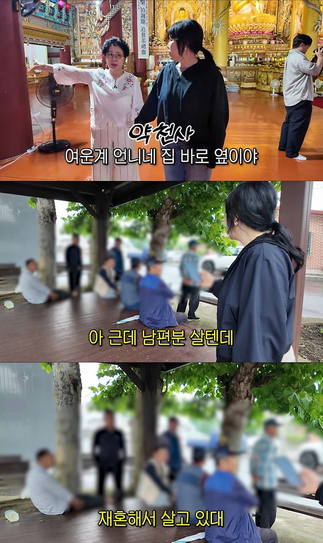 약천사 근처 여운계 별장을 찾는 선우용여와 제작진. /사진=유튜브 '순풍 선우용여' 캡처