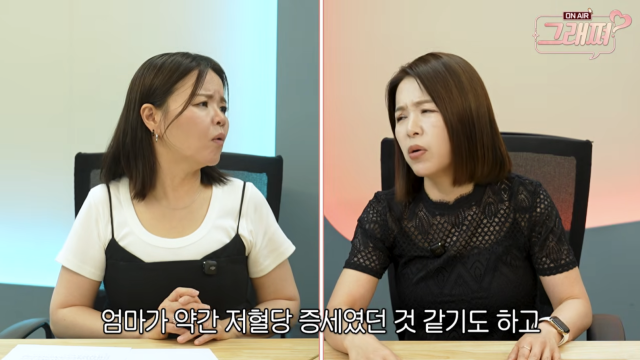 Broadcaster Kim Ji-sun shared an anecdote about her mother collapsing in a subway restroom and being transported to the emergency room by 119 paramedics, urging parents to pay close attention to their health. Through her YouTube channel Kim Ji-sun Kim Hyo-jins Geuraesseo, Kim Ji-sun recalled the tense situation from when she first realized her parents health was failing.Kim Ji-sun recounted her experience of being greatly shocked upon hearing the news that her mother had collapsed from hypoglycemia in a subway restroom just before a dinner appointment with her parents. Recalling the memory of rushing to the emergency room and riding in the ambulance with her mother, she stated that she realized that even parents, whom she believed to be healthy, can suddenly face a crisis.Furthermore, Kim Ji-sun mentioned a recent incident where her father fell and was injured at a crosswalk, emphasizing that children need special attention as their parents age. She reiterated that carefully monitoring their parents health on a regular basis is a crucial role for children.