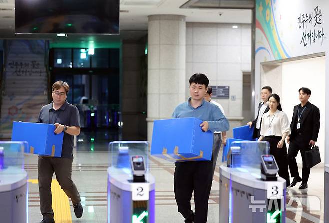 [과천=뉴시스] 김금보 기자 = 검경 합동수사본부 직원들이 23일 오후 경기 과천 중앙선거관리위원회에서 압수수색을 마친 뒤 이동하고 있다.합동수사본부는 6·3 지방선거 당일 벌어진 투표율 허위 조작 입력과 투표 용지 부족으로 인한 국민참정권 침해와 관련해 중앙선거관리위원회, 경기도선거관리위원회, 서울 송파구선거관리위원회에 대한 압수수색을 했다. 2026.07.23. kgb@newsis.com