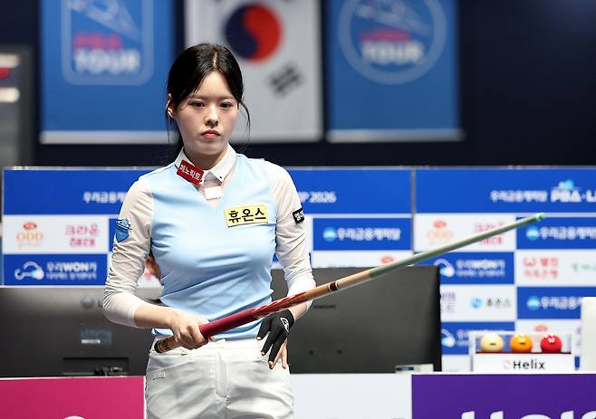 휴온스 헬스케어 레전드 서한솔 선수. 프로당구협회(PBA) 제공