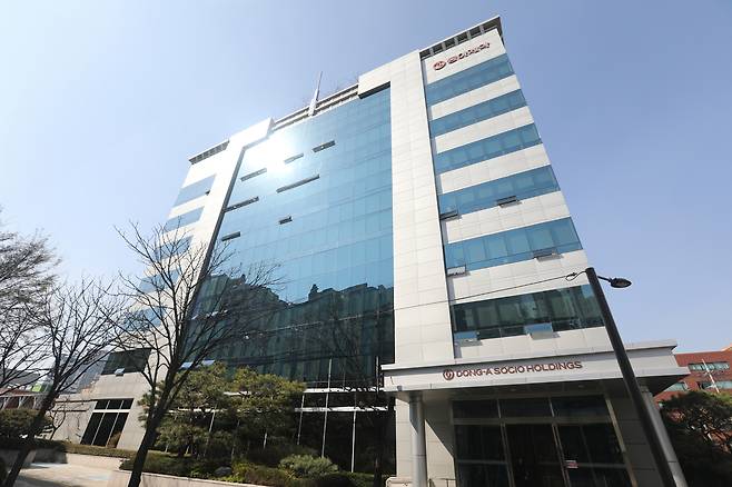 동아쏘시오홀딩스 본사 전경. 사진 제공=동아쏘시오홀딩스