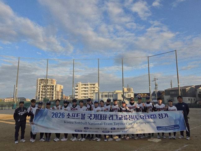 한국 소프트볼 대표팀의 2026년 3월 일본 리그 교류전 참가 기념 사진. /사진=KBSA 제공