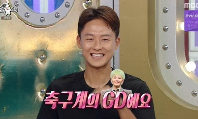 Lee Seung-woo appeared on the MBC variety show Radio Star and shared the behind-the-scenes story of how he helped Son Heung-min secure an exemption from military service during the 2018 Jakarta-Palembang Asian Games final. He expressed cheerful confidence, noting that thanks to the goal he scored, Son Heung-min and his teammates were able to resolve their military service issues and go on to play in Europe.Lee Seung-woo also discussed his efforts to boost the popularity of the K League. He explained that the dance celebration he began performing early in his career to attract fans while adapting to the domestic league became a major sensation, and subsequently helped drive the K Leagues popularity—as evidenced by sold-out Jeonbuk Hyundai matches and his celebration video surpassing 7.5 million views.