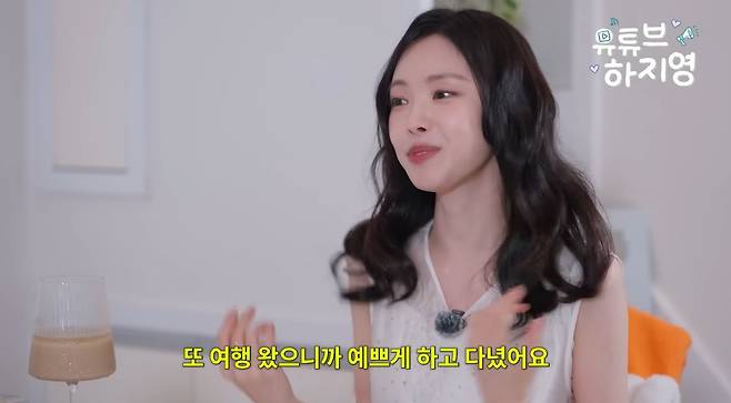 유튜브 채널 '유튜브하지영' 캡처