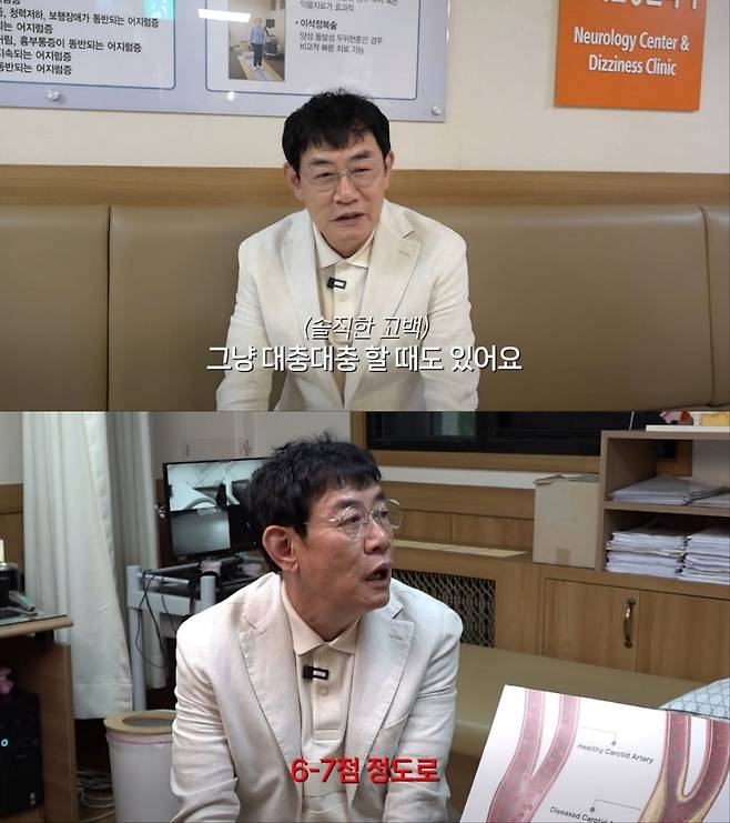Comedian Lee Kyung-kyu has personally addressed rumors of health issues stemming from his slurred speech and visited a hospital for a consultation. On his YouTube channel, Lee explained that his slurred speech during broadcasts was due to his on-air demeanor or fatigue, not a health problem, and stated that he would pay closer attention to his brain health.
