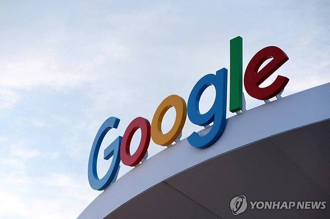 알파벳 자회사 구글 [로이터=연합뉴스 자료사진. 재판매 및 DB 금지]