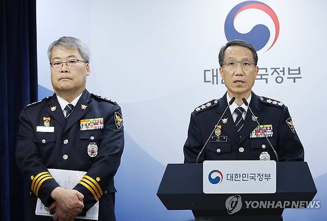 발언하는 유재성 경찰청장 직무대행 [연합뉴스 자료사진]