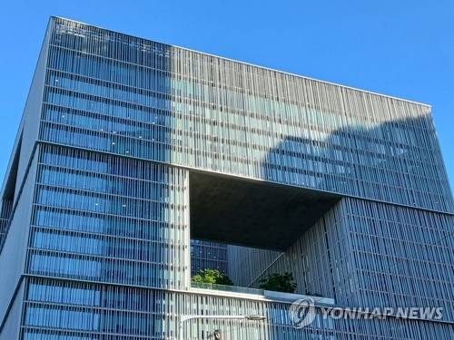 아모레퍼시픽 사옥[출처: 연합뉴스 자료사진]