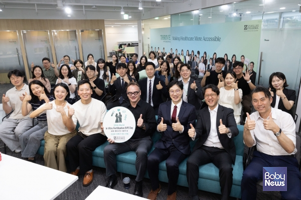 쥴릭파마, '세계 체외수정의 날' 기념 사내 행사 개최. ⓒ쥴릭파마