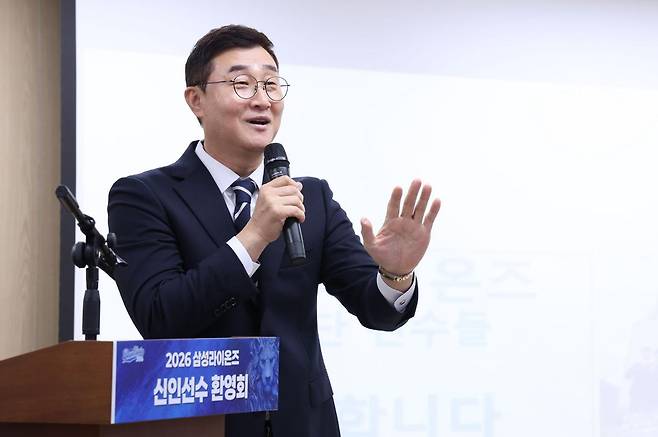 출처:삼성 라이온즈