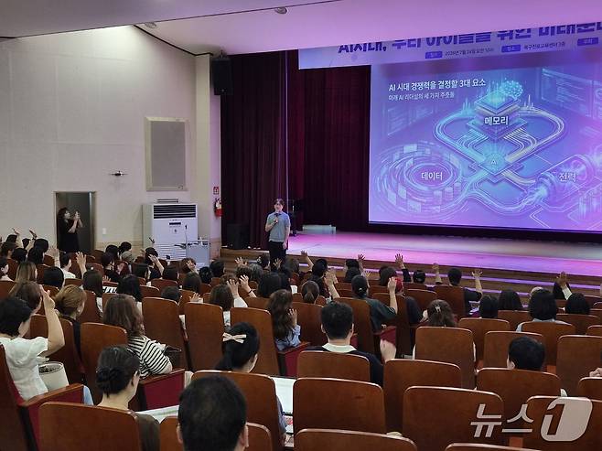 하정우 전 AI미래기획수석이 24일 부산 북구진로교육센터에서 학보모들을 대상으로 'AI 시대, 우리 아이들을 위한 미래준비'를 주제로 강연하고 있다. 2026.7.24/뉴스1 ⓒ News1 임순택 기자