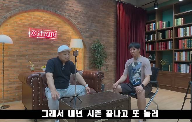 사진캡처=유튜브채널 '창용불패'