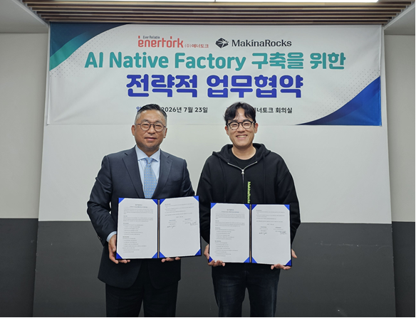 23일 경기도 에너토크 본사에서 이충열 에너토크 대표(사진 왼쪽)와 윤성호 마키나락스 대표가 업무협약을 체결한 뒤, 사진촬영을 하고 있다. [에너토크]