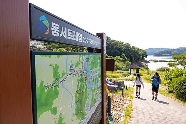 &nbsp;21구간 시점인 삼정생태공원.&nbsp;