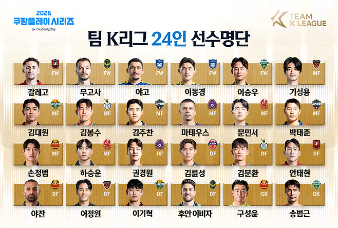 쿠팡플레이 제공