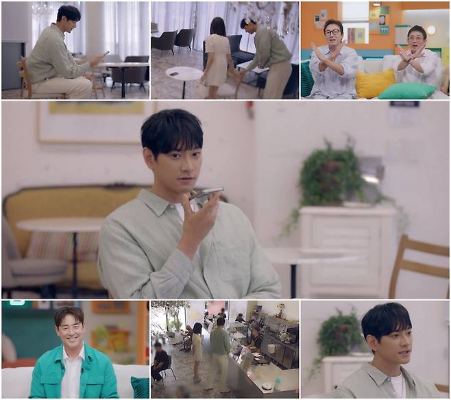/사진=채널A '신랑수업2'