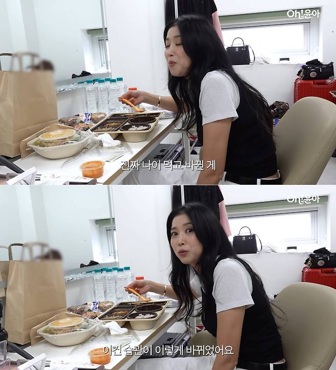 Actress Oh Yoon-ah recently revealed that she has gained 6 kg due to deteriorating health and a chronic condition. On her YouTube channel Oh! Yoon-ah, she explained that, unlike in the past, she is now improving her eating habits and exercising regularly to maintain her health.Oh Yoon-ah revealed that while she used to eat in the waiting room before filming, she now makes sure to eat to maintain her stamina. She explained that weight gain was necessary due to health issues such as a decline in physical condition and symptoms of a dislocated arm.She added that she is regaining her health through a protein-rich diet and exercise. She shared an update with a laugh, noting that while her health has improved, the weight she gained isnt coming off easily.Meanwhile, Oh Yoon-ah recently announced her remarriage on her YouTube channel and has been receiving an outpouring of support from the public.