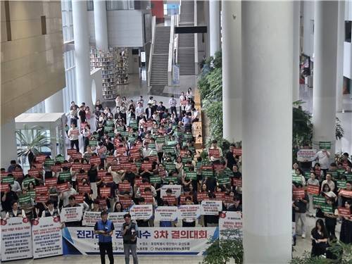 전남도청 공무원노조 결의대회 [전남도청공무원노조 제공.재판매 및 DB금지]