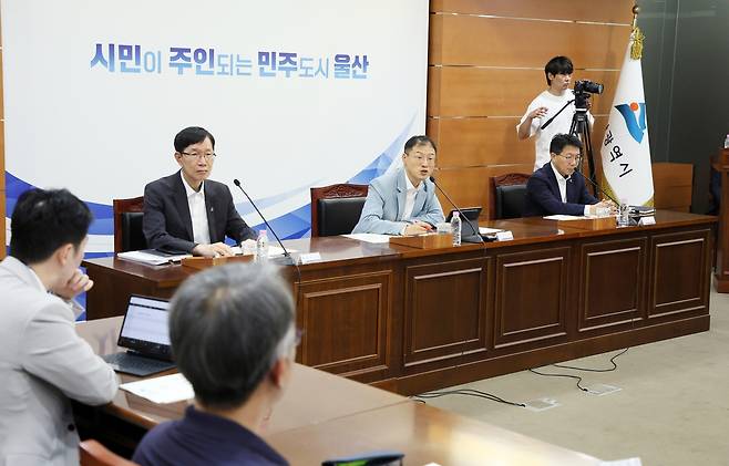 울산시, 3대 메가 프로젝트 대응 방안 보고회 [울산시 제공. 재판매 및 DB 금지]