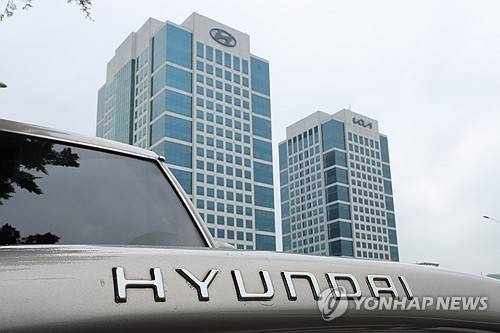 현대차 본사[출처: 연합뉴스 자료사진]