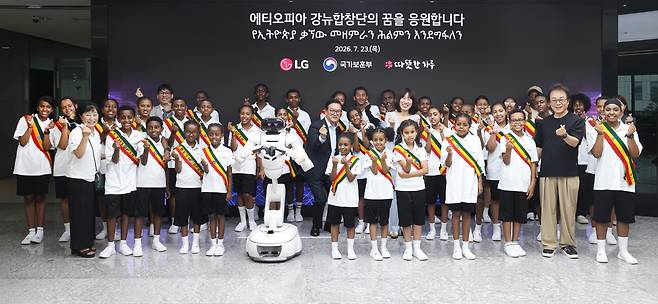 지난 23일 서울&nbsp;마곡&nbsp;LG사이언스파크에&nbsp;초청된&nbsp;강뉴합창단과 강윤진(가운데&nbsp;오른쪽)&nbsp;국가보훈부&nbsp;차관,&nbsp;정수헌(가운데&nbsp;왼쪽)&nbsp;LG사이언스파크&nbsp;대표&nbsp;등이&nbsp;기념 촬영을 하고&nbsp;있다./사진=LG
