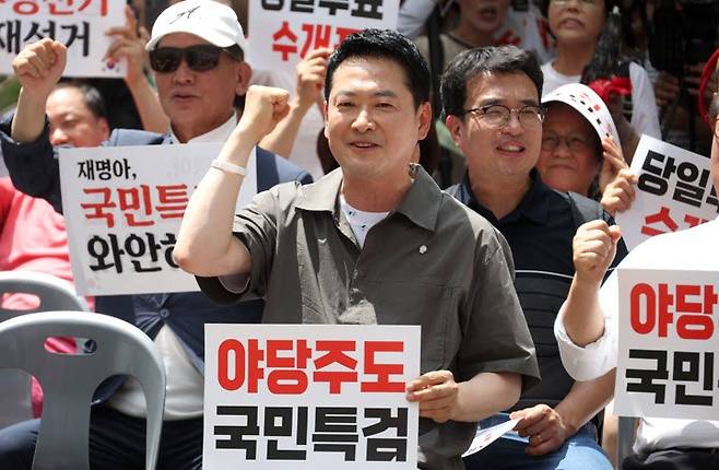 김해 집회 참석한 장동혁 대표. (사진=연합뉴스)