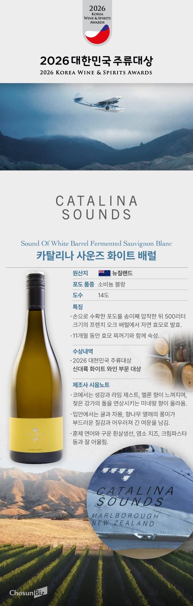 그래픽=손민균