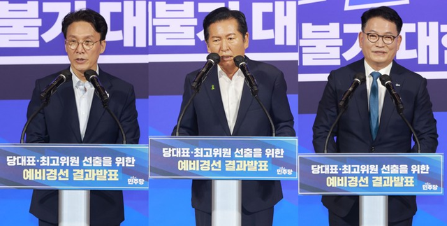 민주당 당 대표 선거, 김민석-정청래-송영길 3파전 압축. [연합뉴스 자료사진]