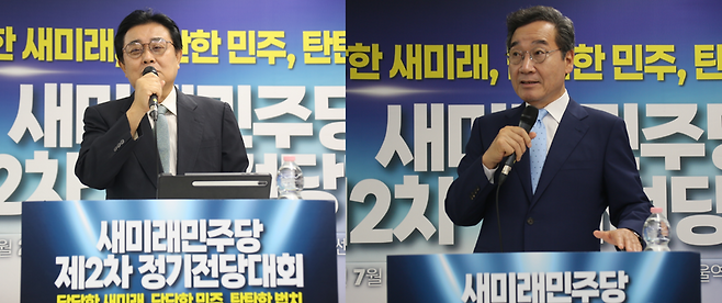 25일 서울역센터에서 열린 새미래민주당 전당대회에서 전병헌 신임 대표와 이낙연 전 국무총리가 연설하고 있다. 사진=새미래민주당 제공