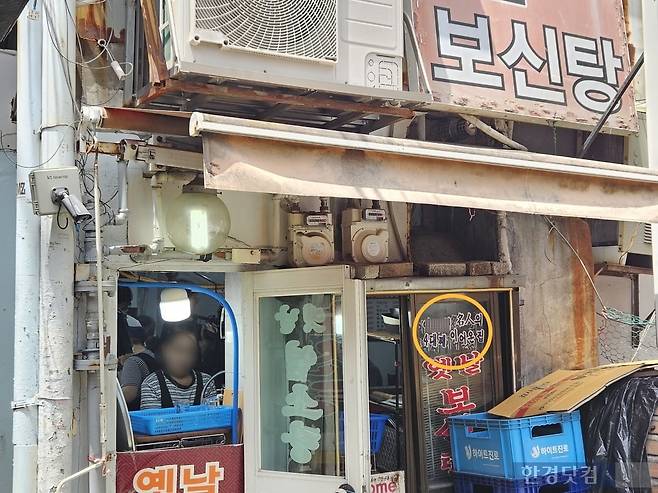 초복인 지난 15일 낮 12시30분경 서울 종로구 신진시장 내 보신탕집 외관에 '명인의 4대째 이어오는 집', '60년 전통 식당' 등의 문구가 붙어 있었다. /사진=박수빈 기자