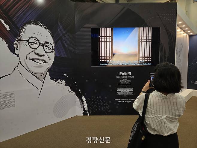 ‘대한민국관’ 전시 전경.   배문규 기자