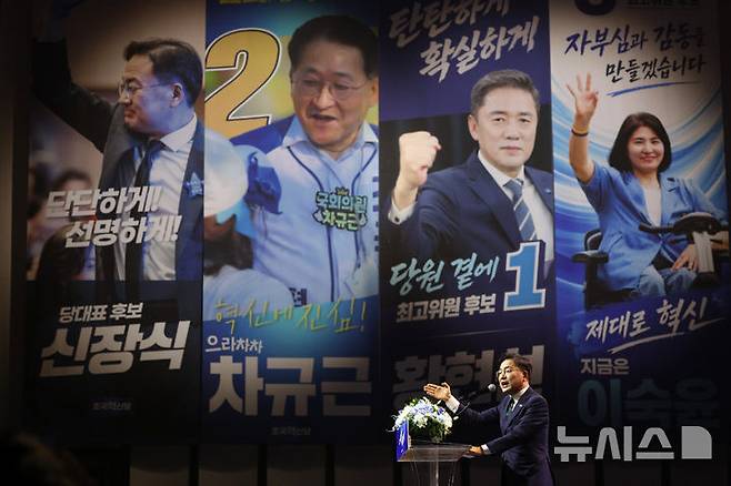 [수원=뉴시스] 고범준 기자 = 조국혁신당 신임 당 대표로 선출된 신장식 의원이 25일 경기 수원컨벤션센터에서 열린 조국혁신당 2026 전국당원대회에서 당선 소감을 말하고 있다. 2026.07.25. bjko@newsis.com