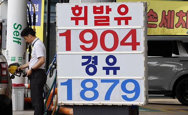 24일 서울 시내의 한 주유소에 유가 정보가 표시돼 있다. 정부는 이달 말 종료 예정인 유류세 인하 조치를 오는 9월 말까지 2개월 연장한다.뉴시스