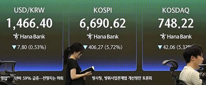 24일 오후 서울 중구 하나은행 본점 딜링룸 김정훈 기자