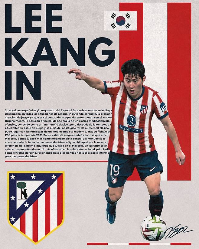 아틀레티코 마드리드 이적이 유력한 이강인. Atletico de Madrid