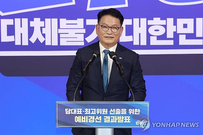 민주당 당대표 본경선 진출한 송영길 후보 [연합뉴스 자료사진]