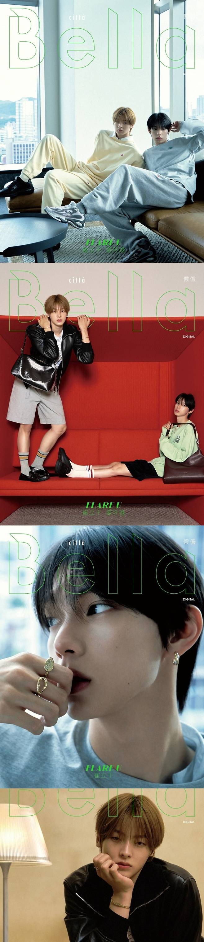 아이돌 그룹 플레어 유(FLARE U)가 해외 패션 매거진 디지털 커버를 장식했다./사진제공=벨라 타이완(Bella Taiwan)]