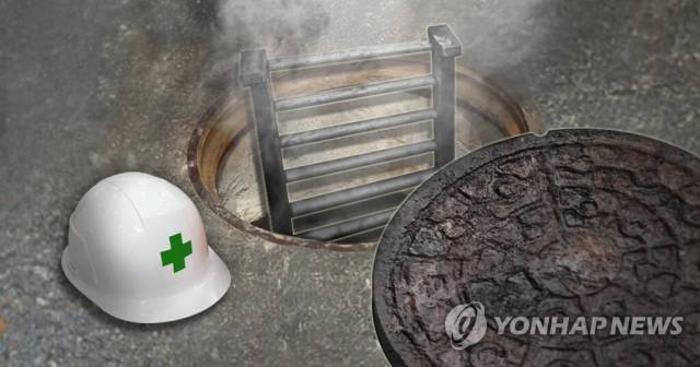 [제작 연합뉴스 조혜인] 합성사진 * 이해를 돕기 위한 자료로 기사와 직접적인 관련은 없습니다. /연합뉴스/