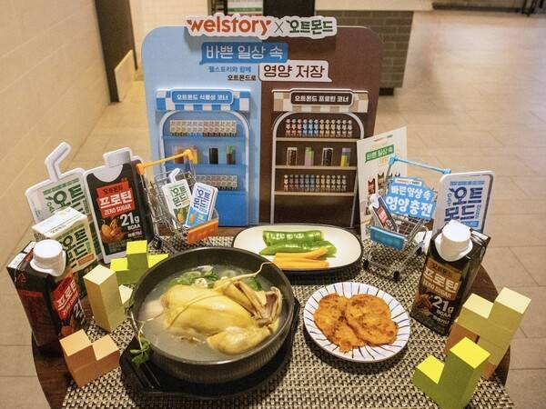 롯데칠성음료와 삼성웰스토리가 협업 팝업스토어를 운영한다. [제공=롯데칠성음료]