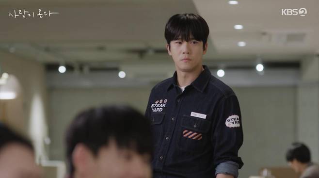 출처:KBS2 '사랑이 온다'