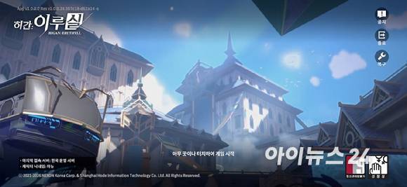 넥슨 '히간: 이루실' 입장 대기 화면 캡처. [사진=곽민구 기자]