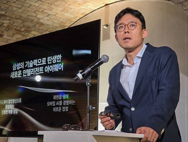 23일(현지시간) 영국 런던에서 삼성전자 MX사업부 XR 개발팀장 최재인 부사장이 인텔리전트 아이웨어에 대해 브리핑하고 있다. 사진 삼성전자