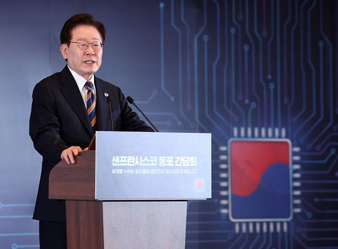 이재명 대통령이 25일(현지시간) 미국 샌프란시스코의 한 호텔에서 열린 동포 간담회에서 인사말을 하고 있다. 연합뉴스
