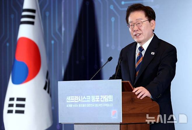 [샌프란시스코=뉴시스] 김진아 기자 = 이재명 대통령이 25일(현지 시간) 미국 샌프란시스코의 한 호텔에서 열린 동포 오찬 간담회에서 인사말을 하고 있다. 2026.07.26. bluesoda@newsis.com