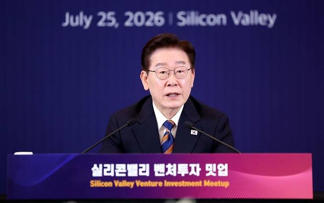 인사말 하는 이재명 대통령 - [샌프란시스코=뉴시스] 김진아 기자 = 이재명 대통령이 25일(현지 시간) 미국 샌프란시스코의 한 호텔에서 열린 실리콘밸리 벤처투자 밋업에서 인사말을 하고 있다. 2026.07.26. bluesoda@newsis.com