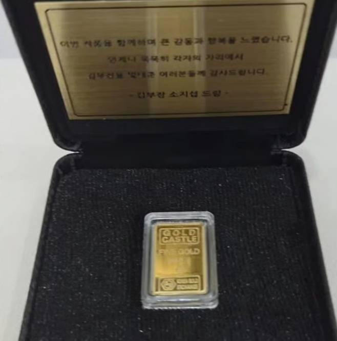 /사진=온라인 커뮤니티