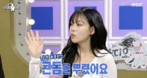 가수 비비(김형서) [사진=MBC '라디오스타' 방송 캡처]